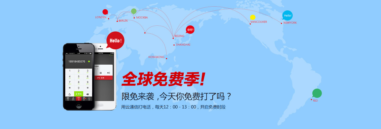 彩宝网APP官方下载(图2)
